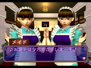 Side Pocket 3 screenshot 3 for Sega Saturn